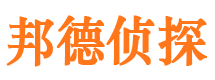 隆安侦探公司